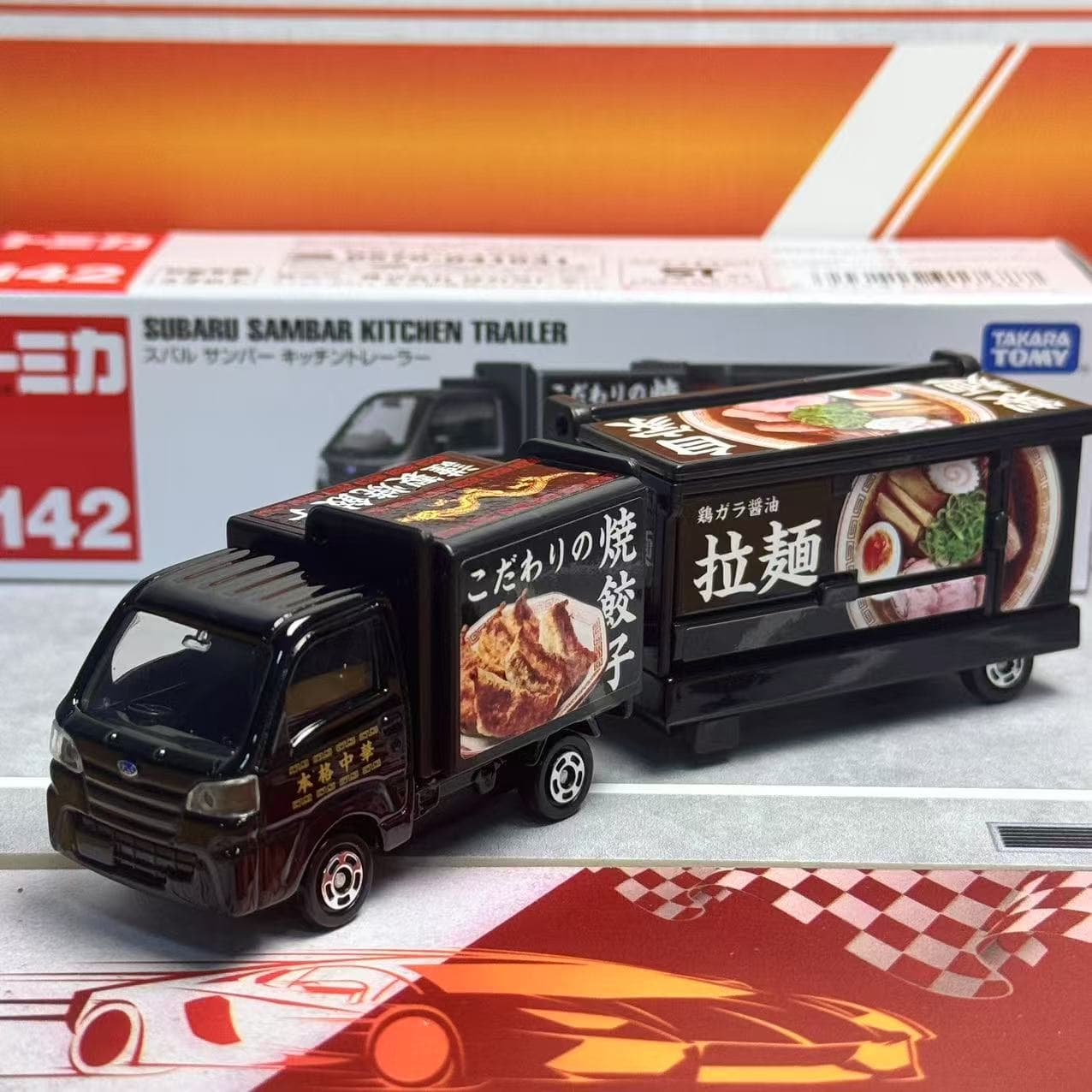Takara Tomy Tomica Long Type N - đánh giá và giá Kitchen Gadgets For Kids
