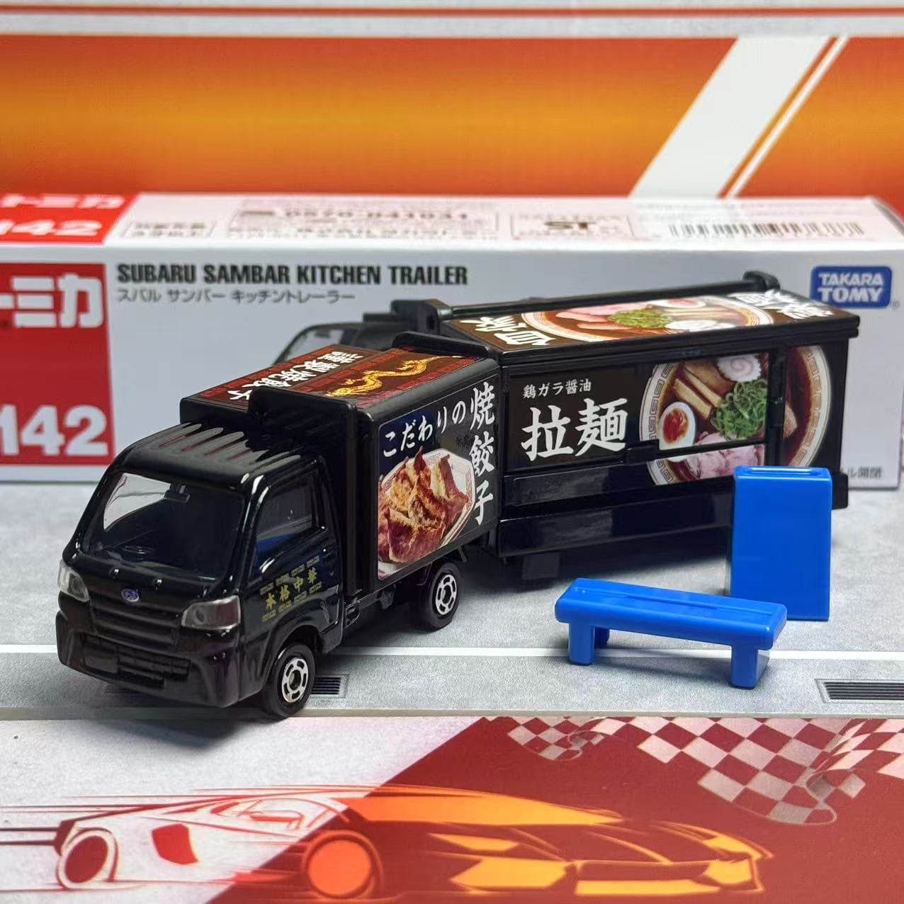 Takara Tomy Tomica Long Type N - đánh giá và giá Kitchen Gadgets For Kids