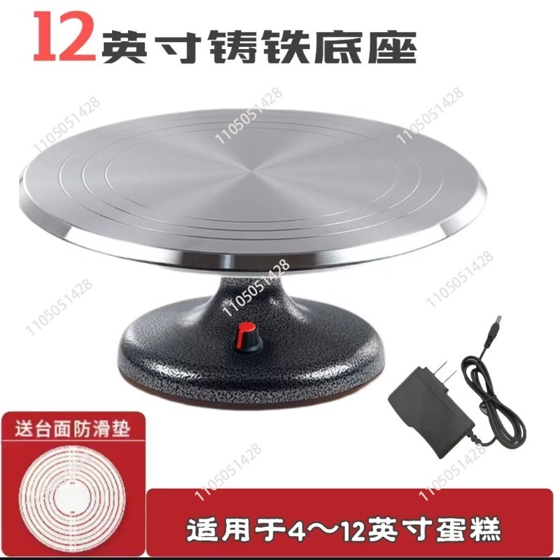 Electric Cake Turntable - Alum - đánh giá và giá Cake Decorating Turntable